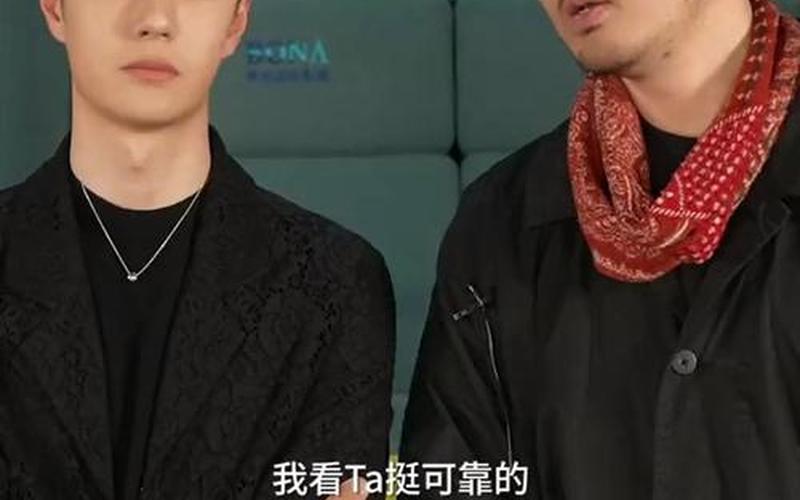 王一博发生了什么事-第1张图片-波音达百科