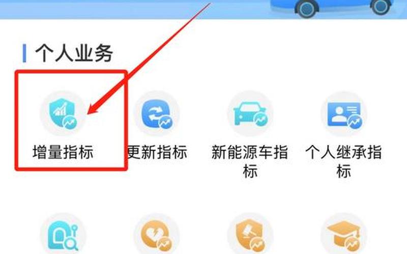 摇号查询小客车摇号官网-第1张图片-波音达百科