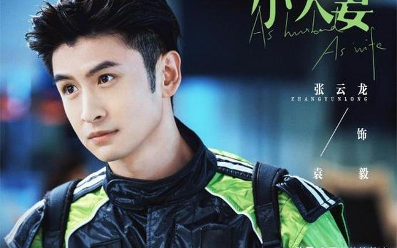 张云龙个人资料简介-第1张图片-波音达百科