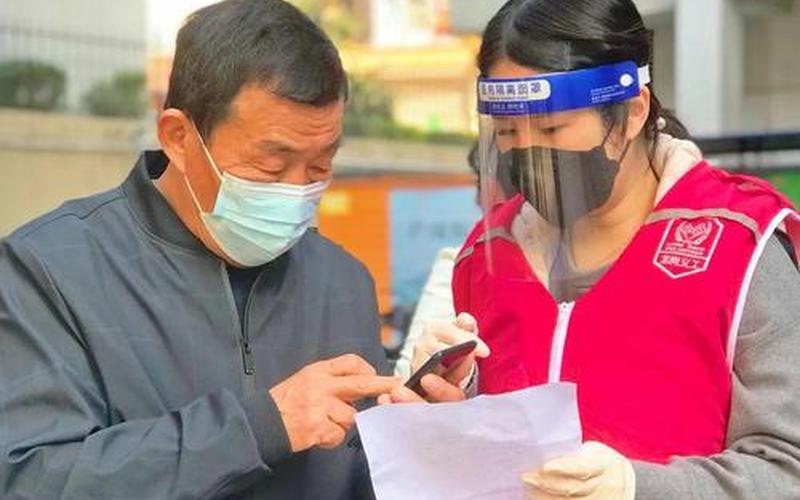 防疫志愿者一天多少钱-第1张图片-波音达百科