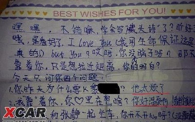 六年级可以谈恋爱吗-第1张图片-波音达百科