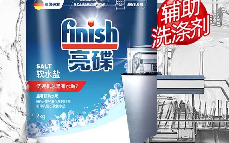 洗碗机均价破7000元-第1张图片-波音达百科