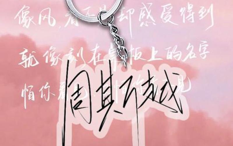 彼方尚有荣光在什么意思-第1张图片-波音达手游百科
