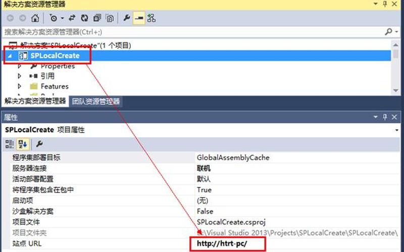 sharepointworkspace-第1张图片-波音达百科