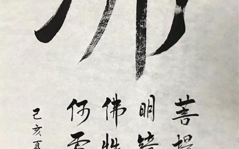 六祖慧能的一句佛偈-第1张图片-波音达手游百科