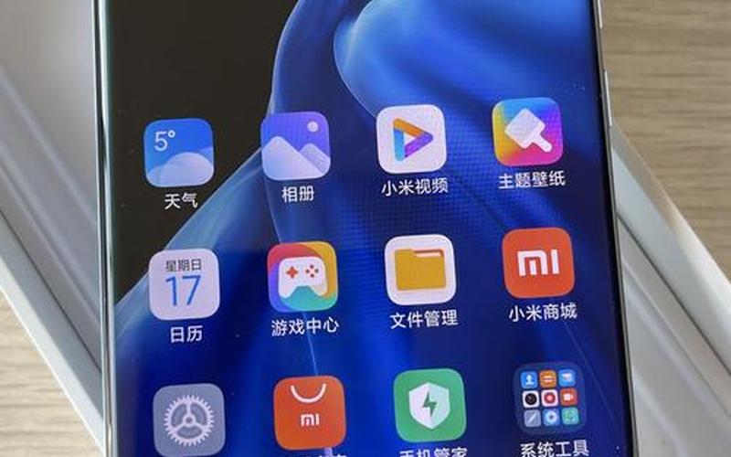 小米11屏幕分辨率-第1张图片-波音达百科