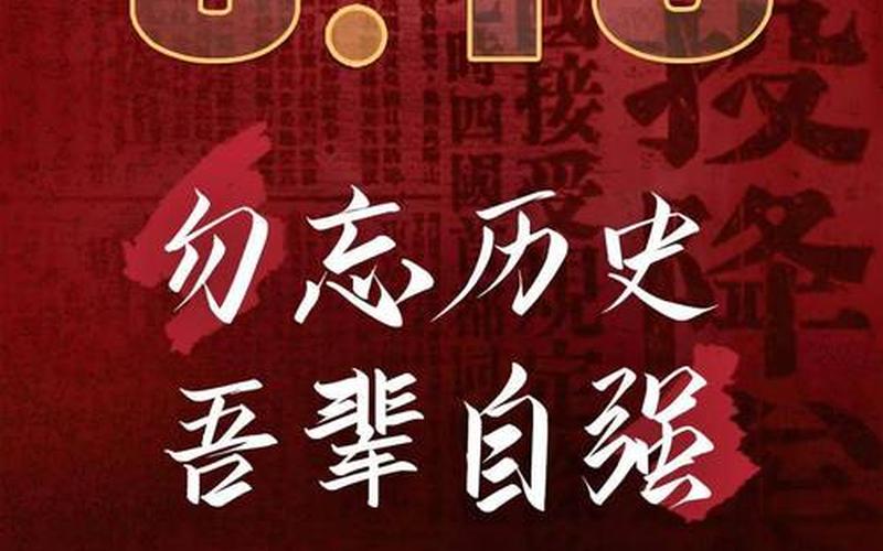 8月15日是什么日子-第1张图片-波音达百科
