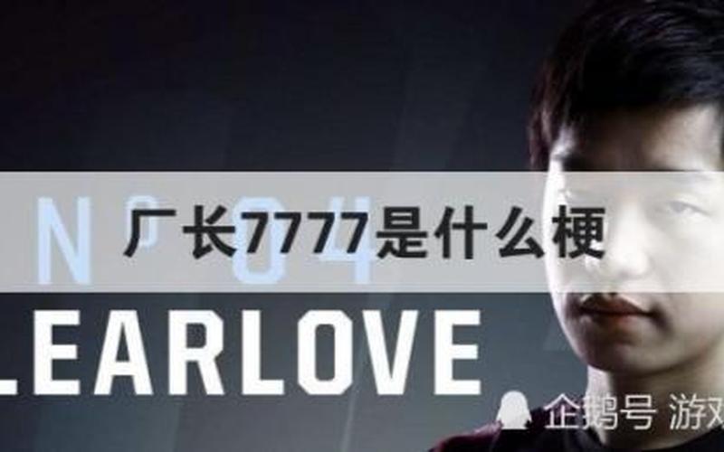 EDG什么意思 *** 用语-第1张图片-波音达百科