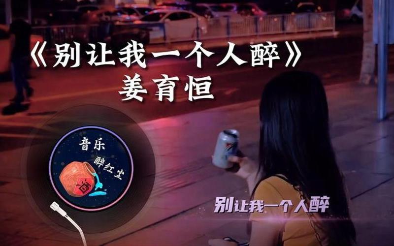 别让我一个人寂寞-第1张图片-波音达手游百科