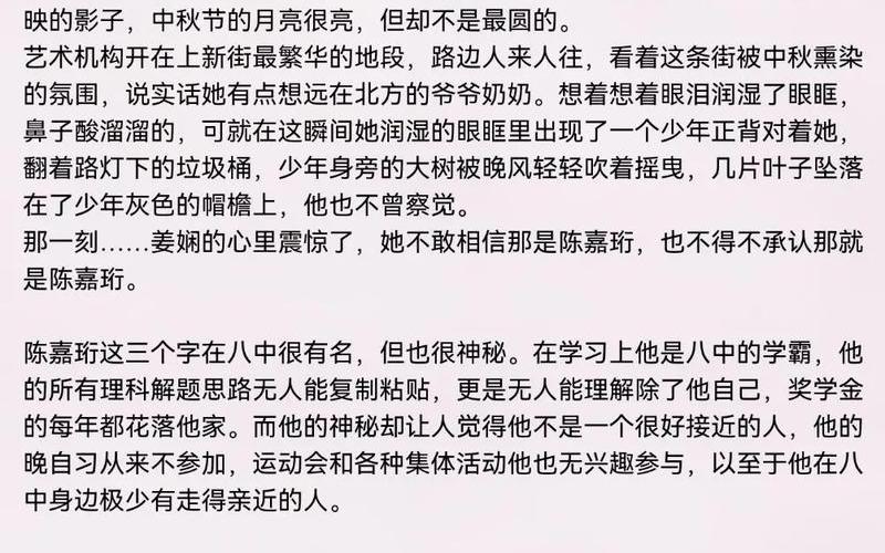 看小说会影响记忆力吗-第1张图片-波音达百科