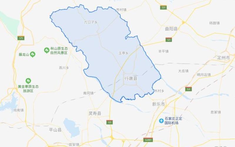 石家庄行唐县地图-第1张图片-波音达手游百科