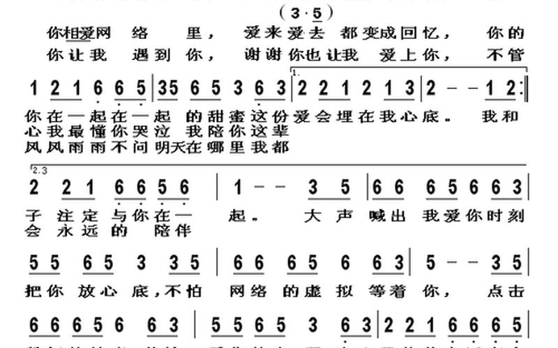 在心里从此永远有你-第1张图片-波音达手游百科