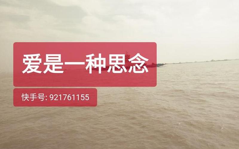 我多想能多陪你一场把前半生的风景对你讲-第1张图片-波音达手游百科