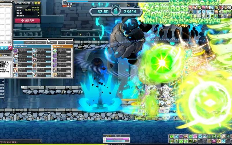 冒险岛风灵使者加点-第1张图片-波音达百科