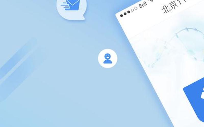 北京挂号统一平台-第1张图片-波音达百科