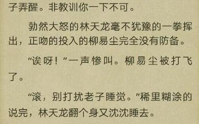 金银花露的作品 小说-第1张图片-波音达百科