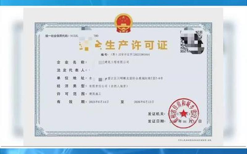 开个劳务公司要多少钱-第1张图片-波音达手游百科
