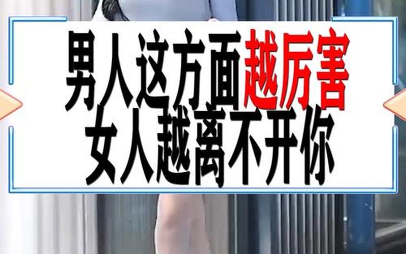 性会越做越离不开对方吗-第1张图片-波音达百科