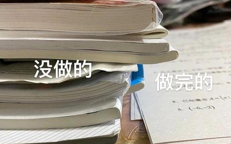 暑假作业多犯法吗-第1张图片-波音达百科