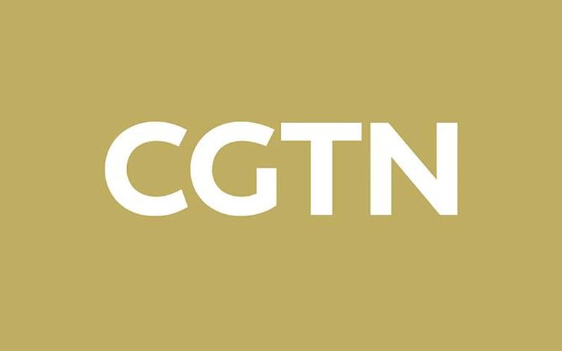 cgtn是什么电视台全称-第1张图片-波音达手游百科