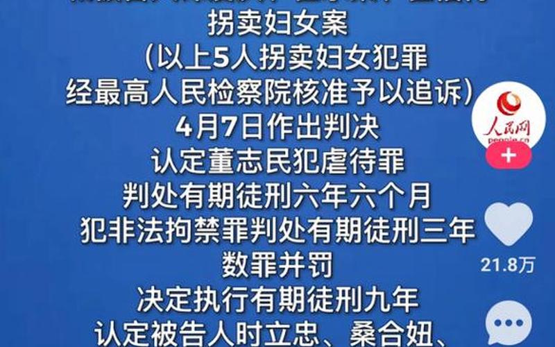 丰县生育八孩女子来龙去脉-第1张图片-波音达百科