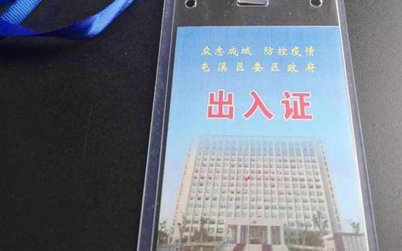 北京现在可以自由出入吗-第1张图片-波音达手游百科