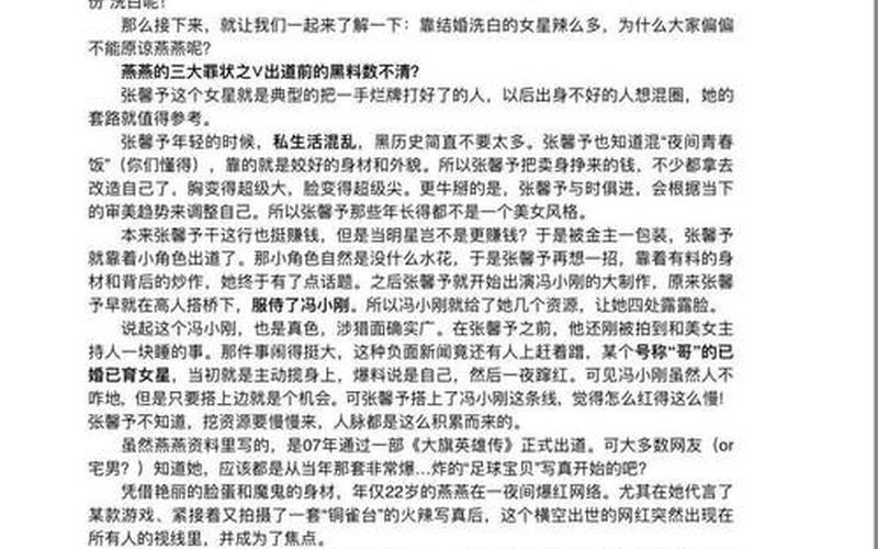 421事件是什么意思-第1张图片-波音达手游百科