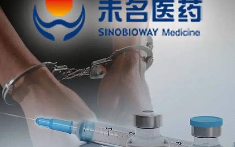 北京科兴被实名举报原文-第1张图片-波音达百科