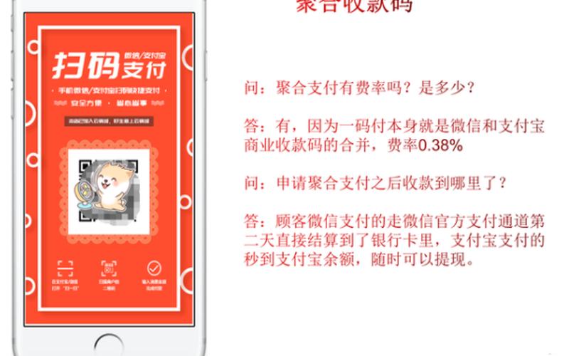 三月一号以后微信收款码还能用吗-第1张图片-波音达手游百科