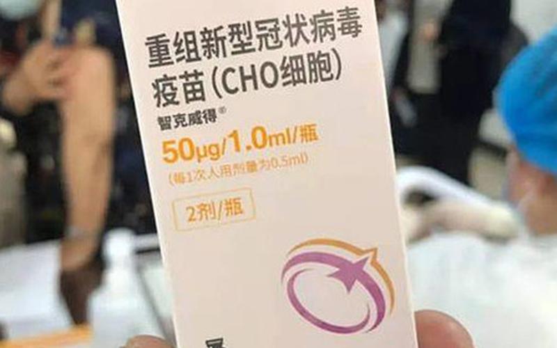 安徽智飞严重副作用-第1张图片-波音达百科