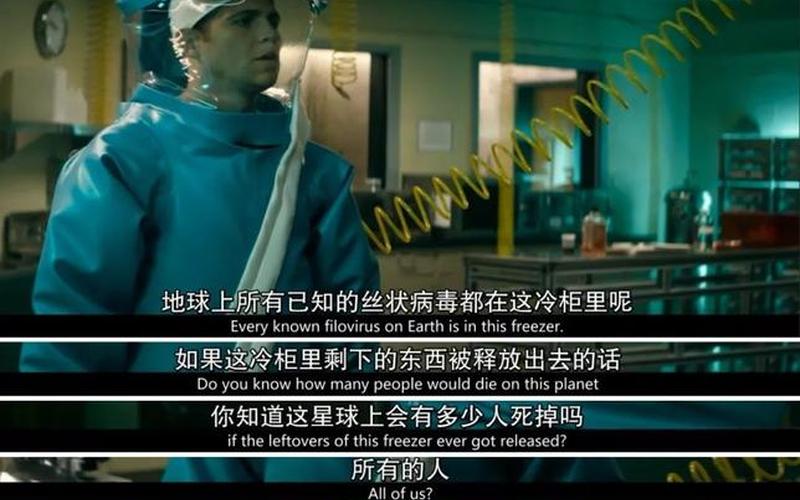 埃博拉病毒为什么会突然消失-第1张图片-波音达百科