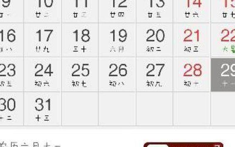 4月2号是什么日子啊-第1张图片-波音达百科
