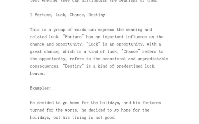 杂七杂八的近义词-第1张图片-波音达百科