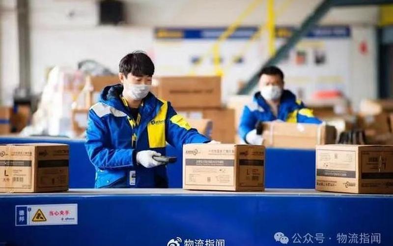 邮政快递人工 *** 24小时在线-第1张图片-波音达手游百科