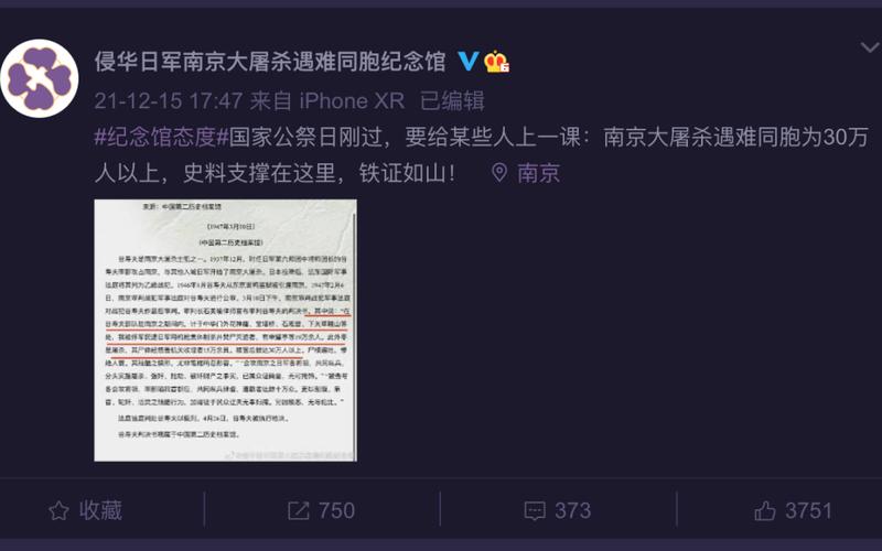 官方通报李田田事件-第1张图片-波音达百科