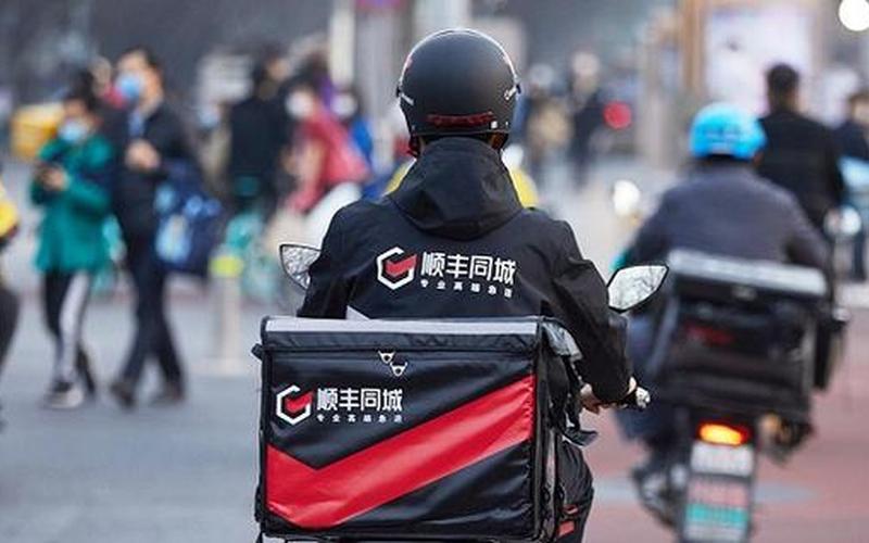 顺丰24小时 *** 热线-第1张图片-波音达百科