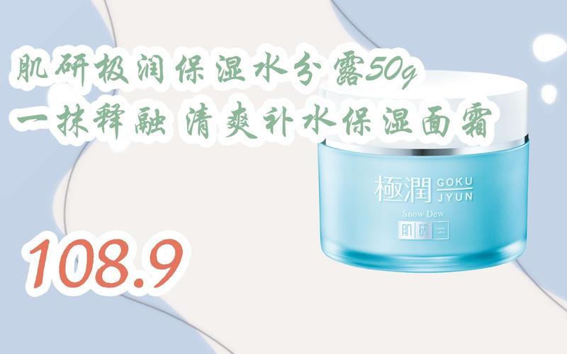 肌研极润保湿面膜-第1张图片-波音达百科 肌研极润保湿面膜-第1张图片-波音达百科