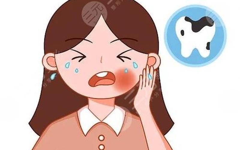 牙神经疼立刻止疼16秒-第1张图片-波音达百科