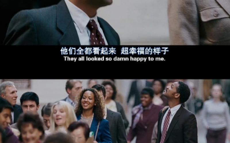 当幸福来敲门台词-第1张图片-波音达百科