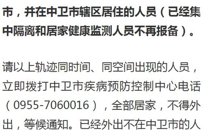 天津疫情最新数据消息-第1张图片-波音达百科