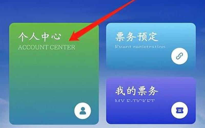 十四运开幕式门票-第1张图片-波音达百科