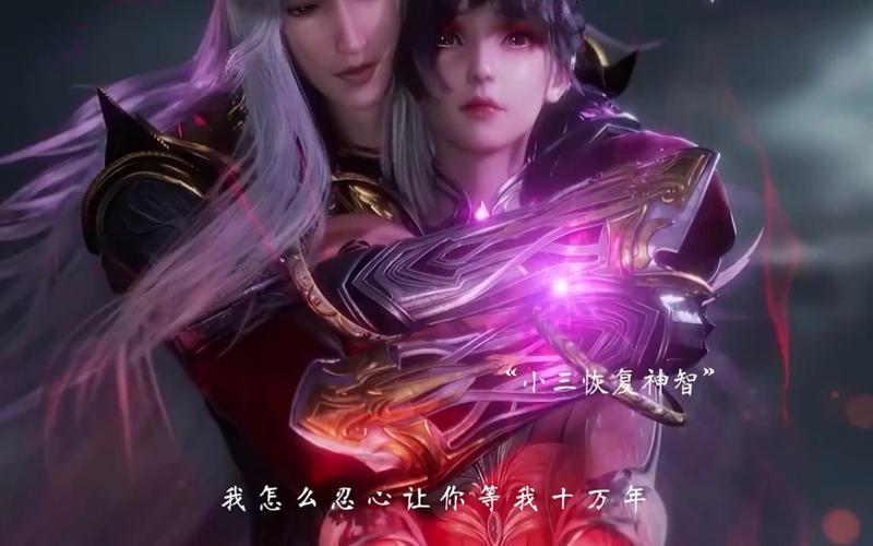 斗罗大陆唐三的结局-第1张图片-波音达手游百科