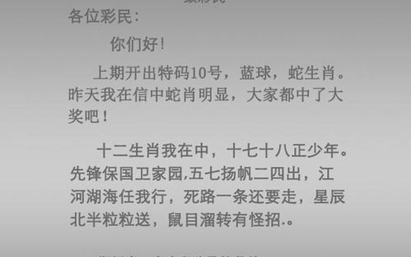 澳门马会传真内部绝密信封资料-第1张图片-波音达手游百科
