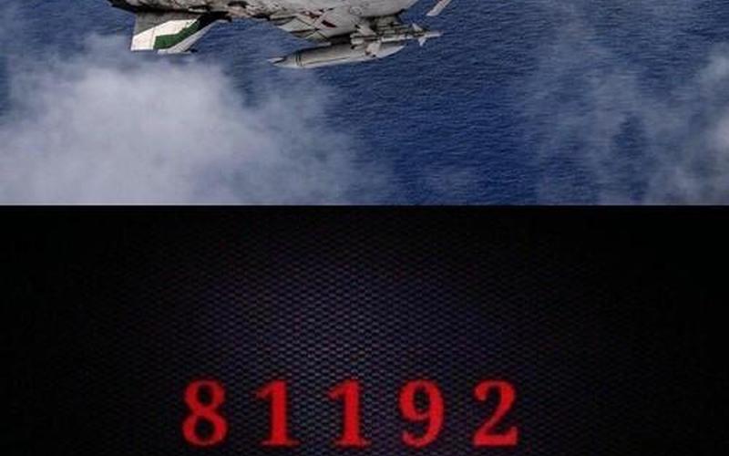 81192事件是怎么回事？-第1张图片-波音达百科