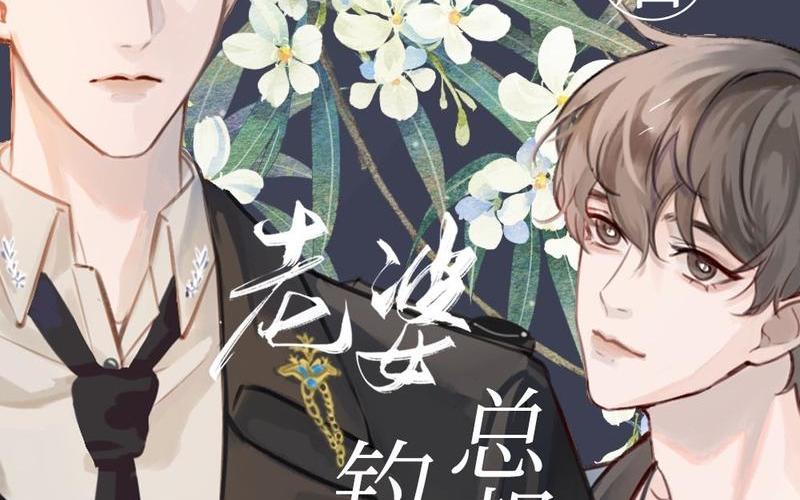 晋江文学城前十排名-第1张图片-波音达百科