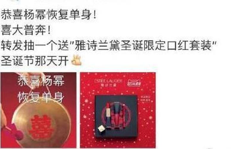 辟谣圣诞节-第1张图片-波音达百科