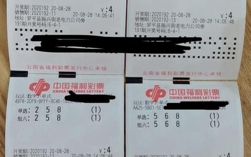 老翁双胆独胆必下一-第1张图片-波音达百科