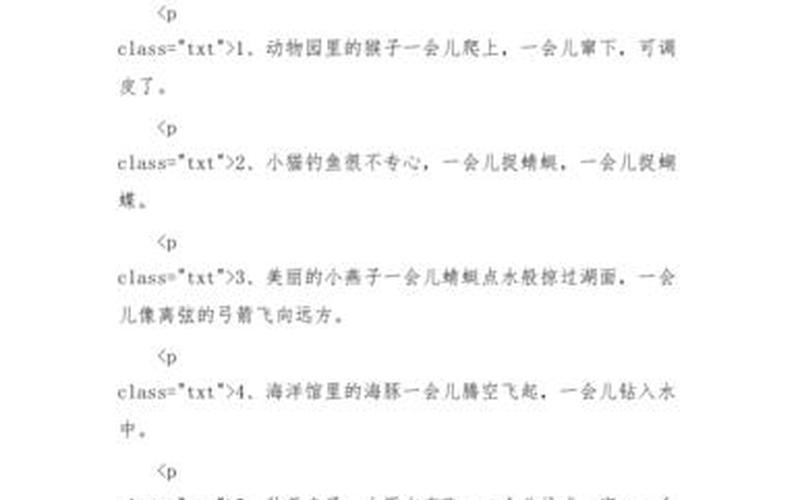 一会儿一会儿一会儿造句二年级下册-第1张图片-波音达百科