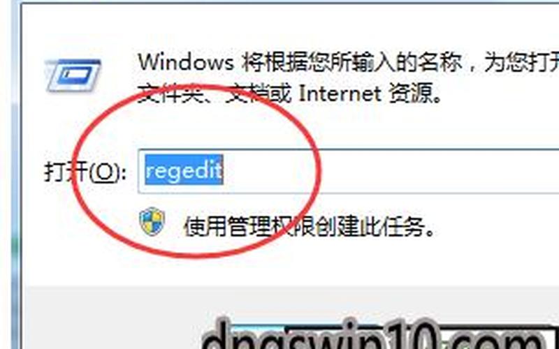 windows资源管理器 已停止工作-第1张图片-波音达手游百科