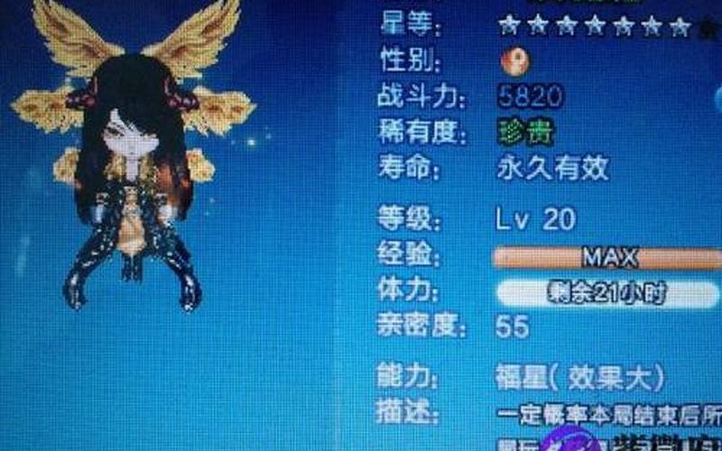 qq炫舞极品宠物名字-第1张图片-波音达百科